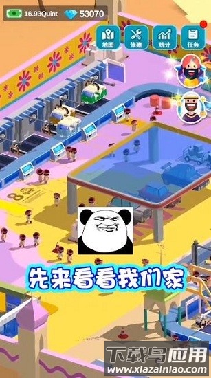 造个汽车玩完整版截图1