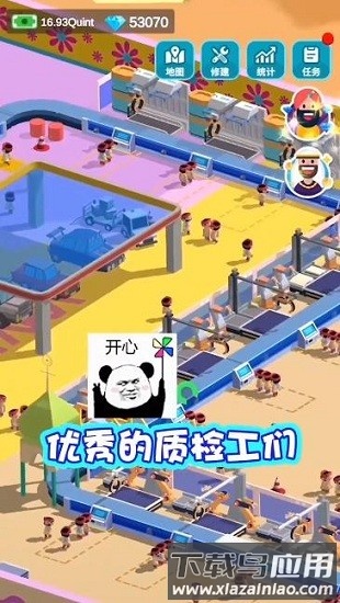 造个汽车玩完整版截图2