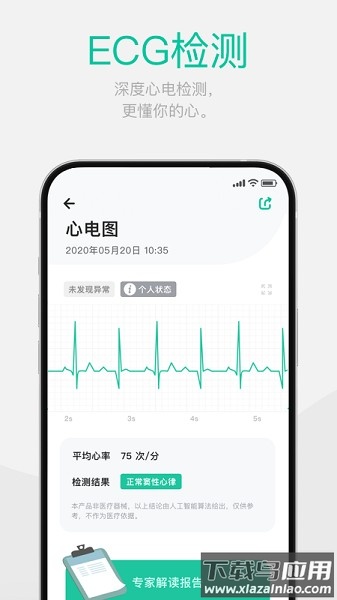 戴乐行最新版