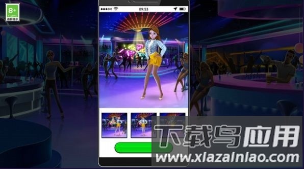 闺蜜爱打扮手机版截图2