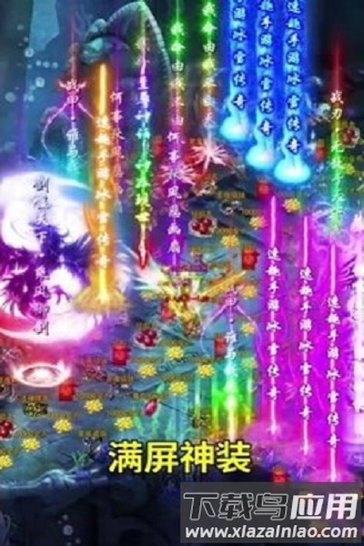 速趣手游截图2