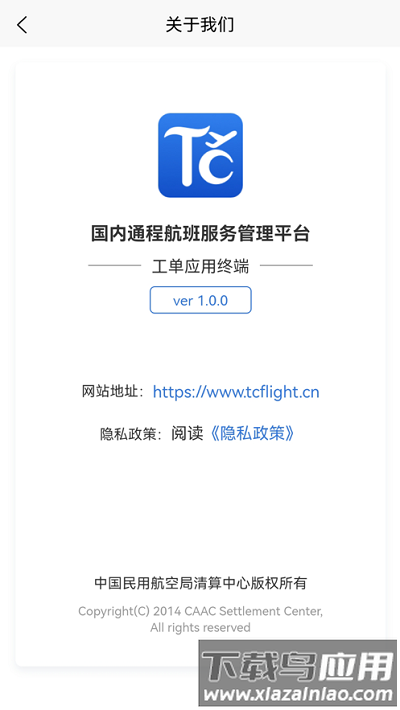 通程宝官方下载