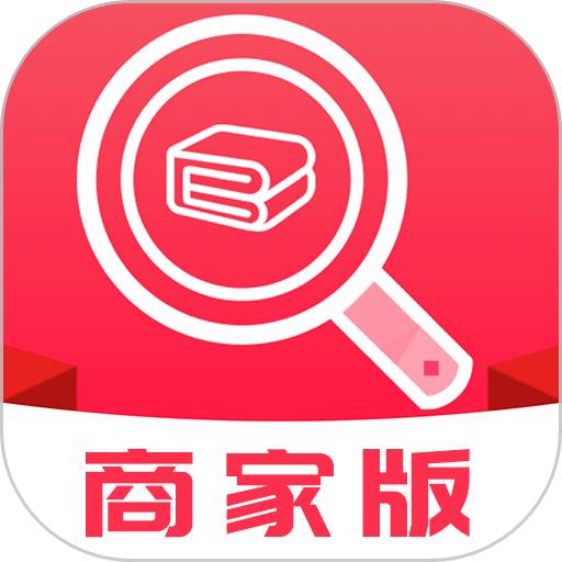 找家纺商户版官方版
