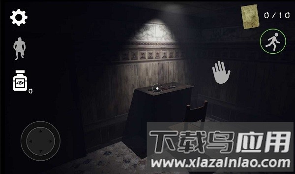 闹鬼的大厦夜惊手机版截图2