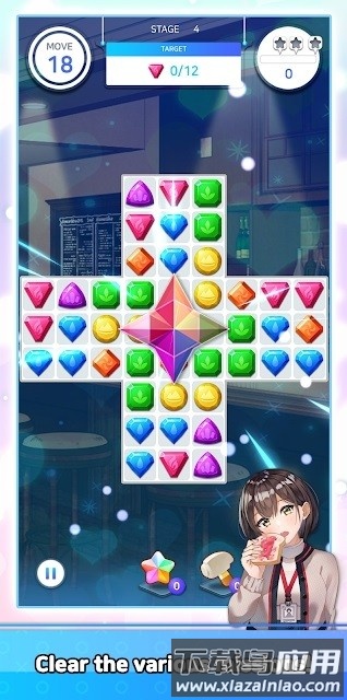 透视珠宝游戏截图4