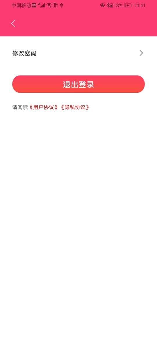 wms仓储物流管理系统下载
