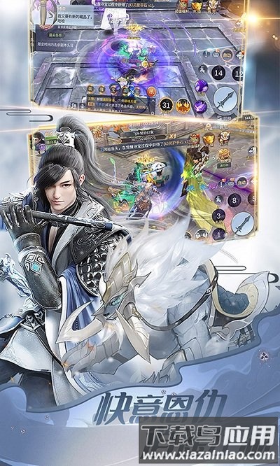 逍遥江湖bt版截图1