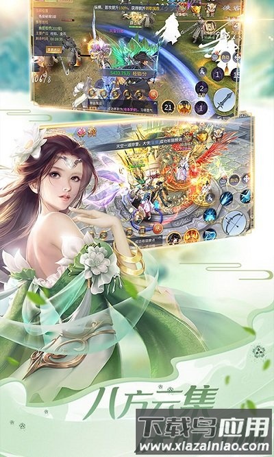 逍遥江湖bt版截图2