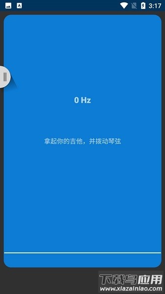 库乐队最新版截图2
