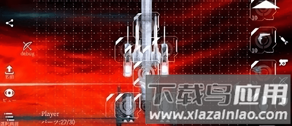 逃离战舰手游截图2