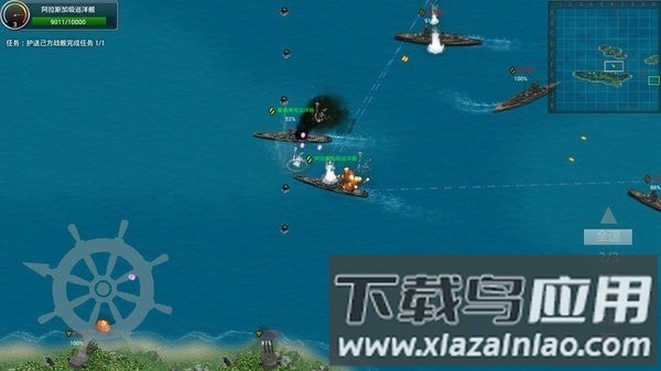 逃离战舰手游截图3