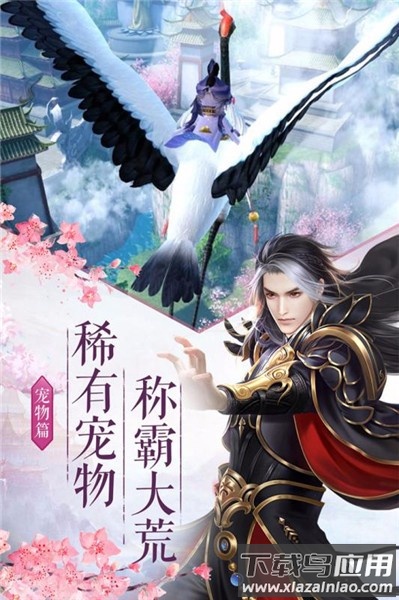 地藏伏魔录游戏截图3