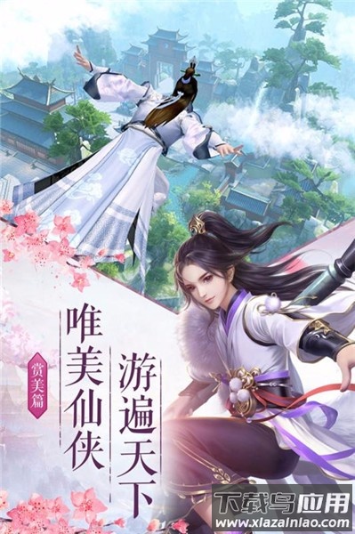地藏伏魔录游戏截图4