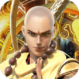 地藏伏魔录游戏