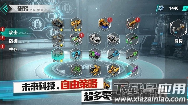 机甲霸龙兽手游截图2