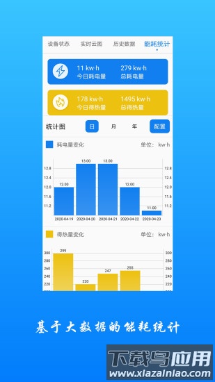 追能软件下载