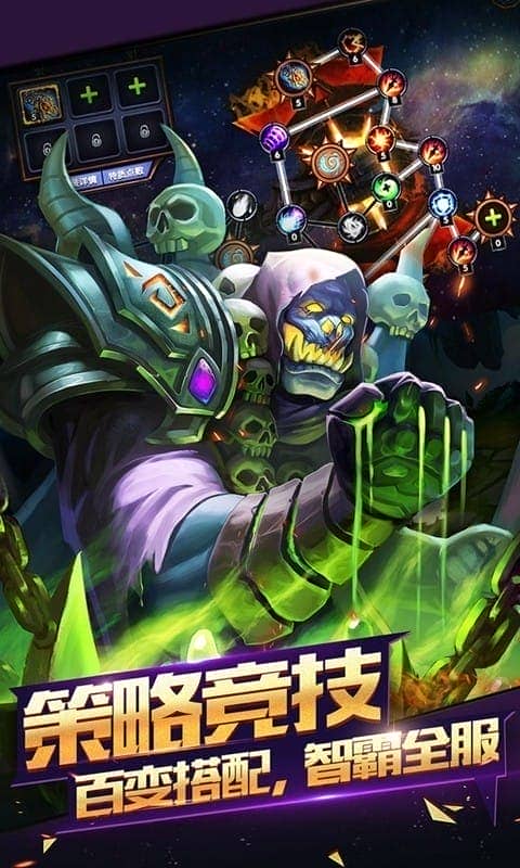 神之大陆