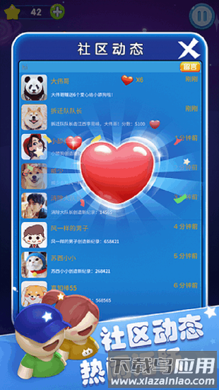 迷阵消消乐红包版截图1