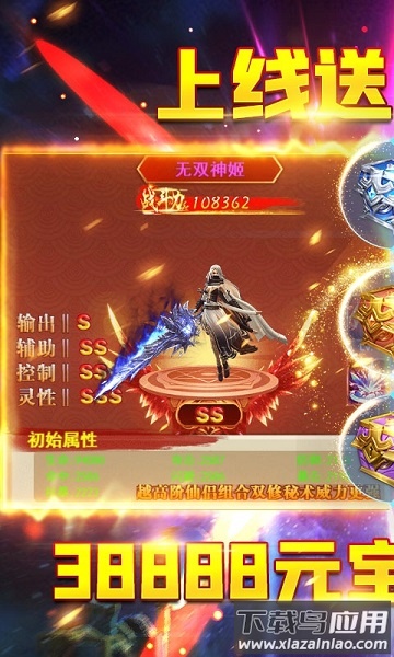 永夜之役游戏最新版截图1