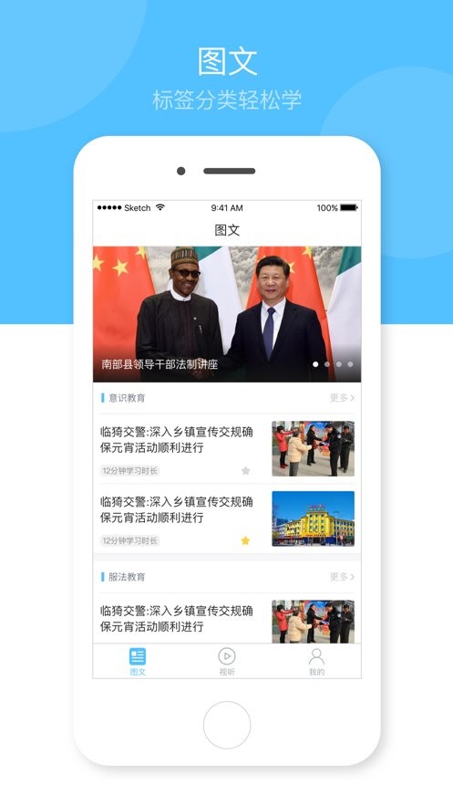 心岸app下载