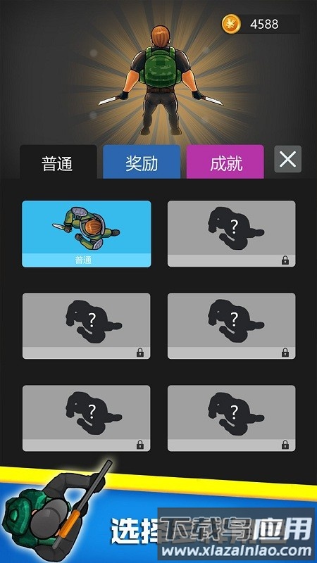 迷你求生战场小游戏截图1