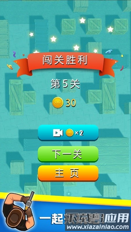迷你求生战场小游戏截图3