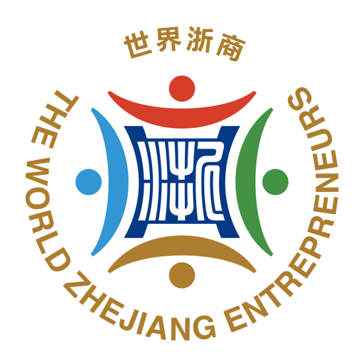 世界浙商论坛2024