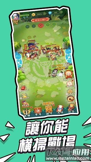迷你乱斗世界手游截图1