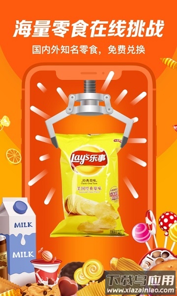 大玩咖app手机版最新版截图1