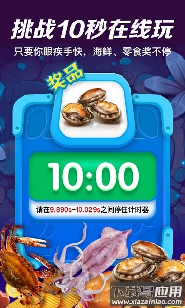 大玩咖app手机版最新版截图2