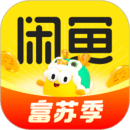 闲鱼app二手平台