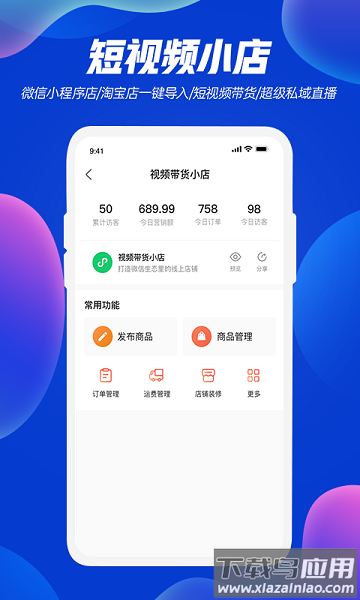 优视官方版截图4