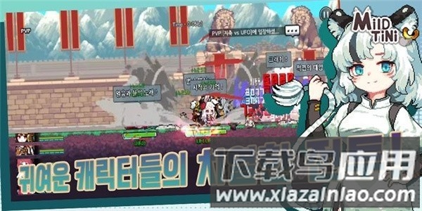迈尔德提尼游戏截图1