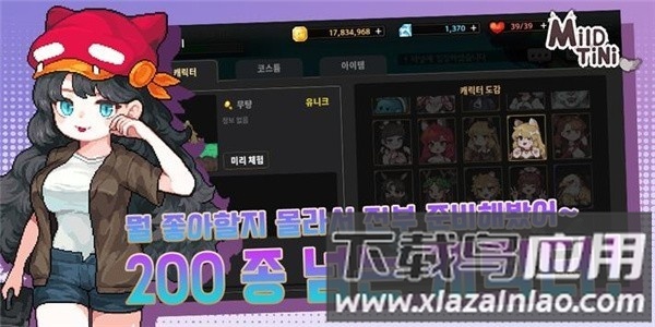 迈尔德提尼游戏截图3