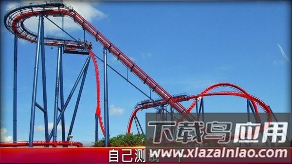过山车冒险最新版截图1