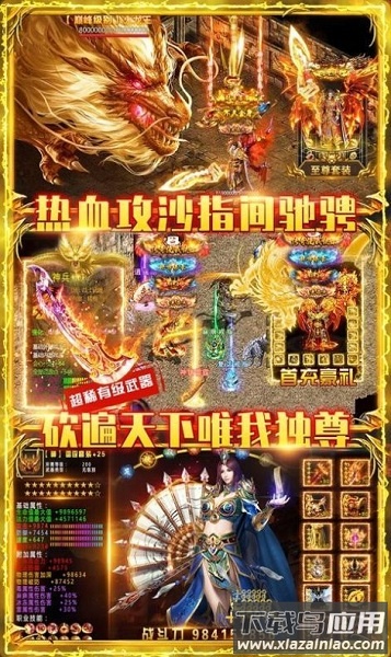 盛世连击游戏截图1