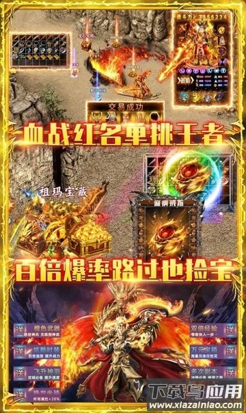 盛世连击游戏截图2