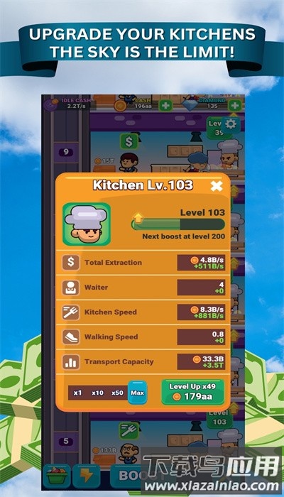 闲置餐厅手游最新版(Idle Restaurant)截图1