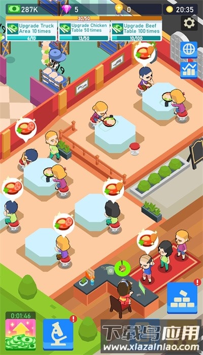 闲置面庄最新版(Idle noodle)截图1