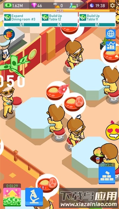 闲置面庄最新版(Idle noodle)截图3