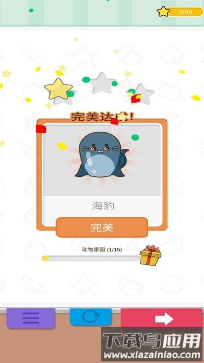 轮廓识别游戏介绍
