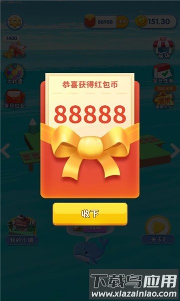 躺平做岛主游戏截图2