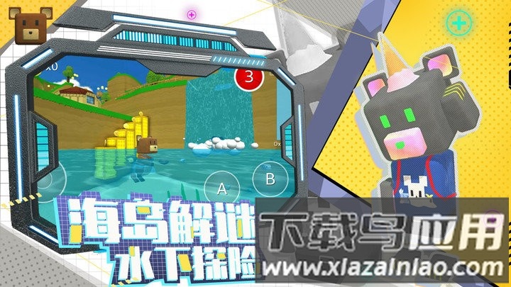 蹦蹦熊最新版下载
