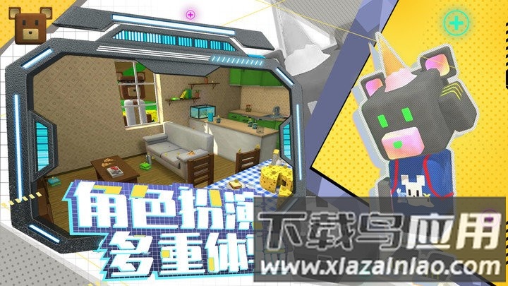 蹦蹦熊游戏截图1