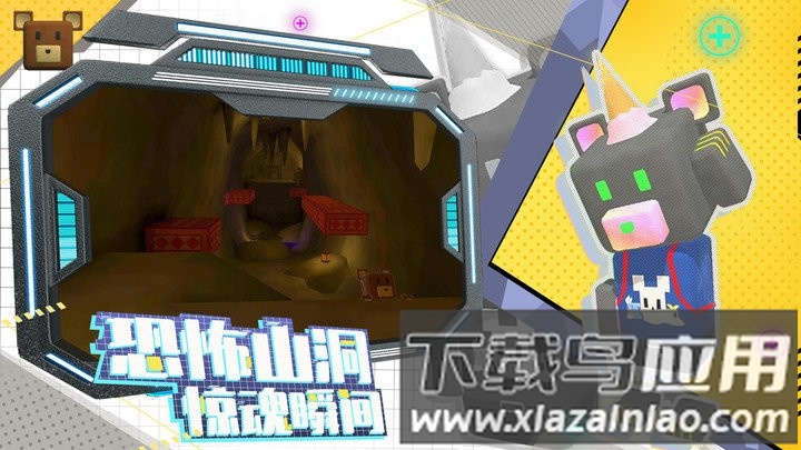蹦蹦熊游戏截图4