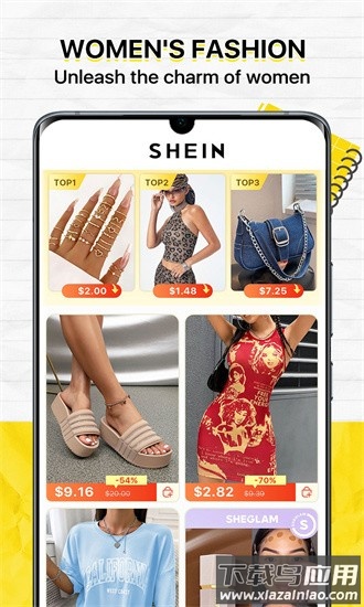 SHEIN官方下载
