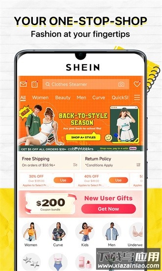 shein手机客户端截图
