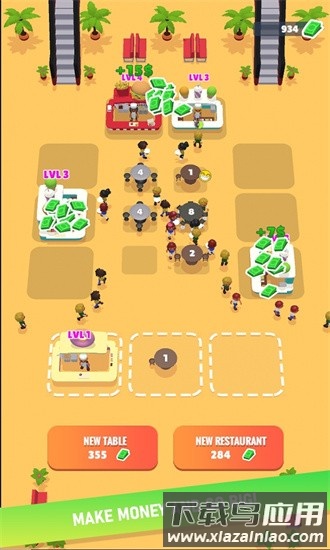 闲置美食广场手游截图3