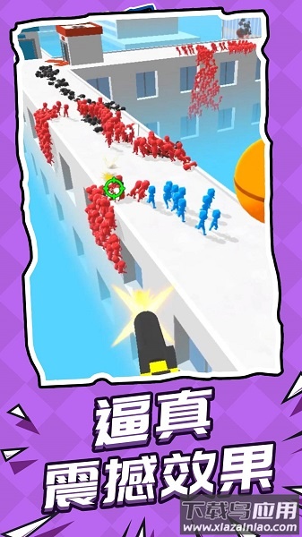 救援突击队无限金币版截图1