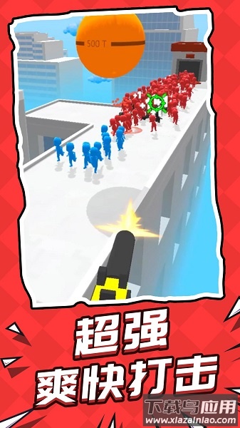 救援突击队无限金币版截图2